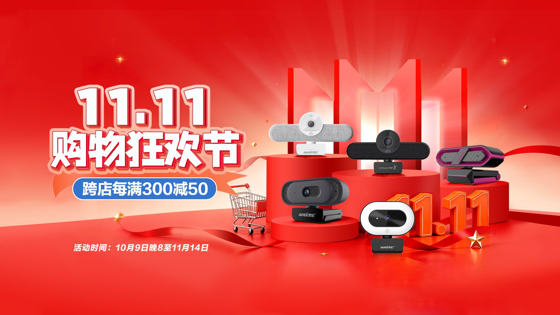 香港宝典现场直播