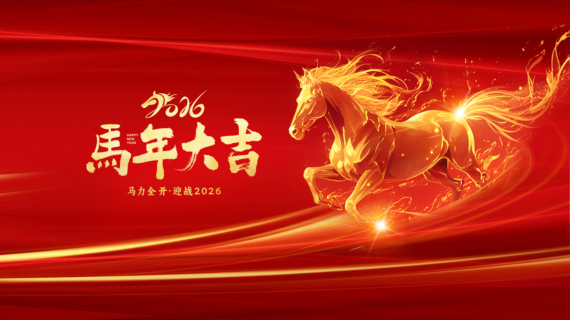 香港宝典现场直播