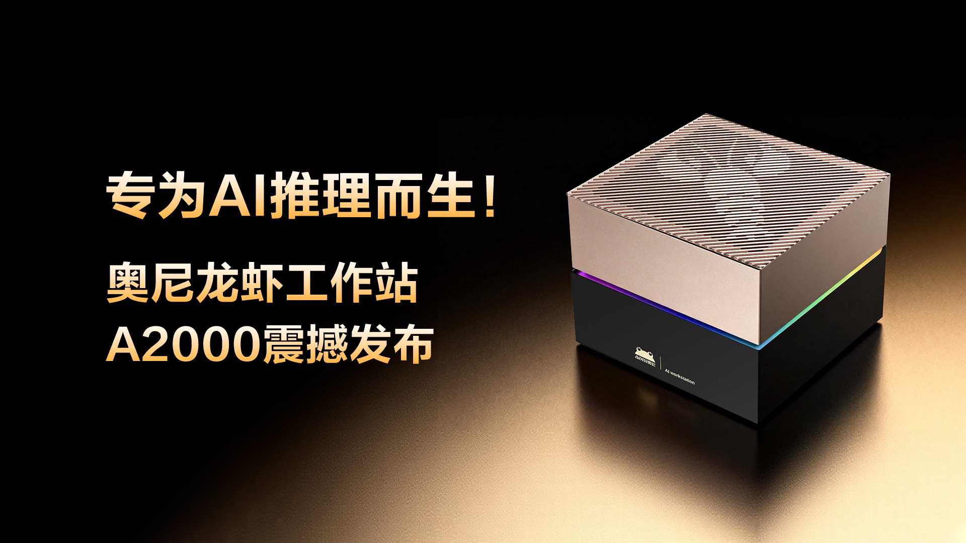 香港宝典现场直播